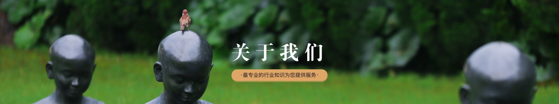 佛山福荫园