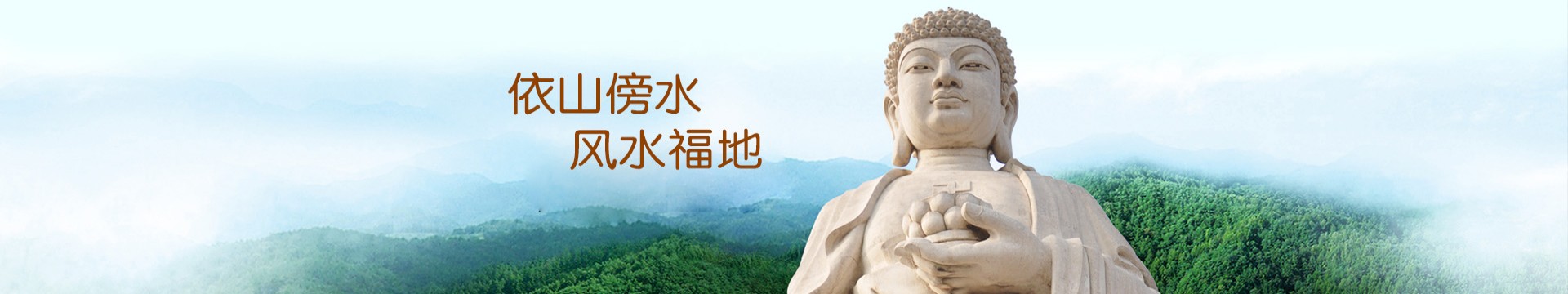 佛山福荫园
