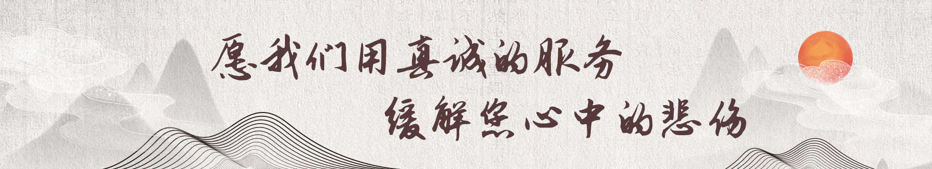 佛山福荫园