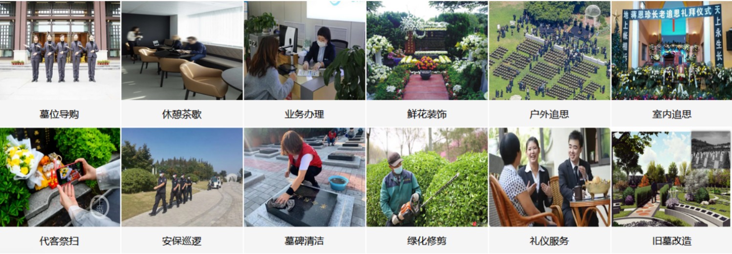 佛山福荫园